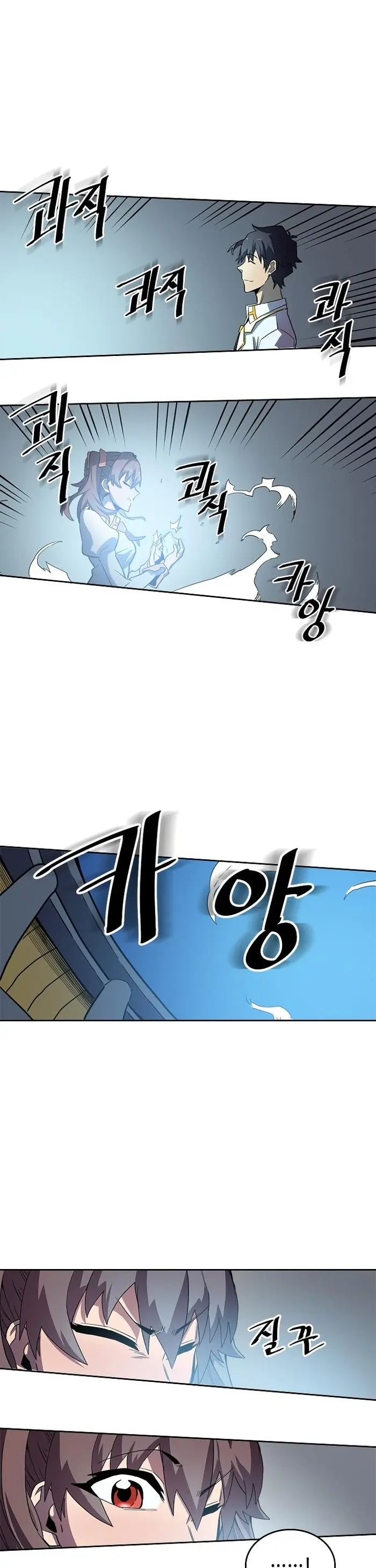 A Returner’s Magic Should Be Special Chapter 50 image 04_optimized
